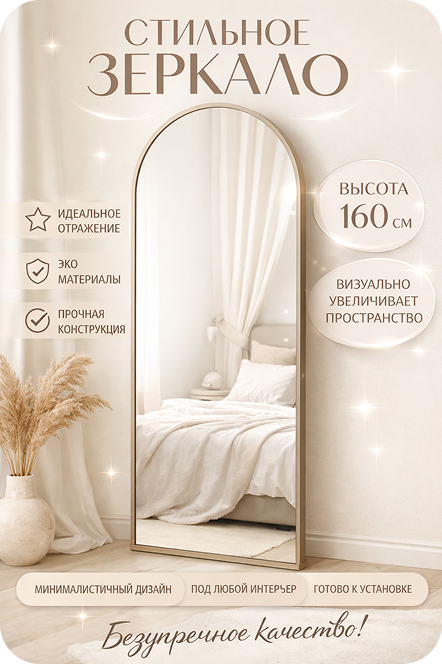 Карточка фена для маркетплейса
